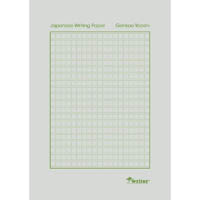 writer japanese writing notepad 50 page 297 x 210mm